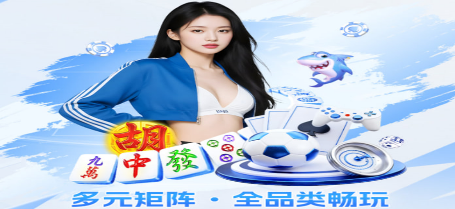 斗球体育直播 赛场氛围